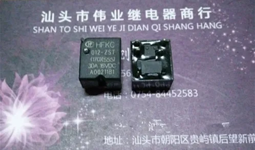 2 шт./лот hfkc 012-ZST (170) (555) Новый реле 5 pin