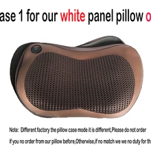 Чехол для нашей продажи Релаксация, Массажная подушка для шеи, только в том случае