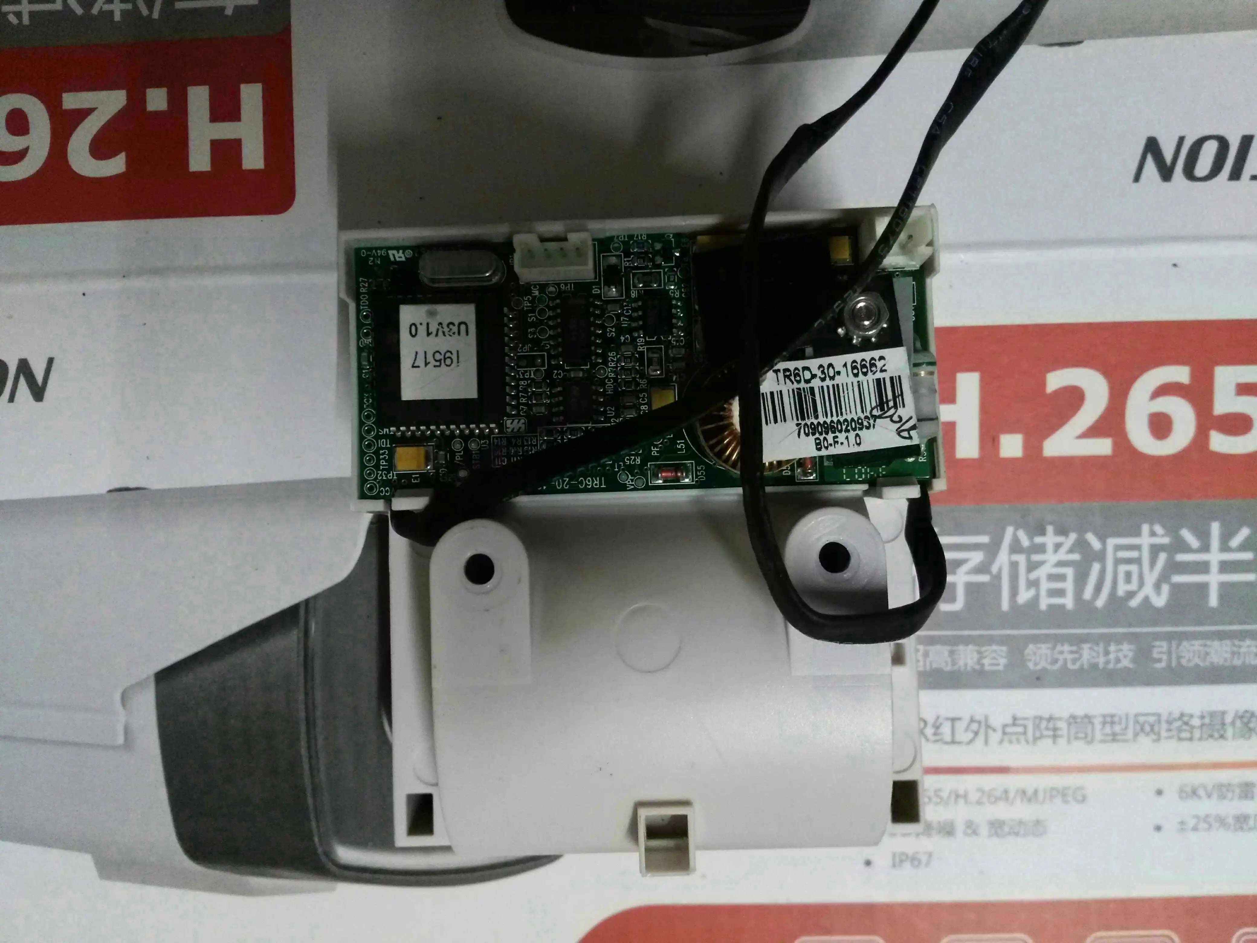 Placa de Driver de Impressora para Mindray Bc2100 Bc2300 Bc1800 Bc2900 Bc2600 Bc2800 Bc3000 Mbl1306b Bc2100