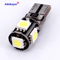 Car Lights