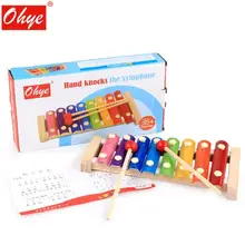 8 весов ксилофон детский игрушечный музыкальный инструмент головоломка игрушки музыкальные Музыкальные инструменты детские подарки