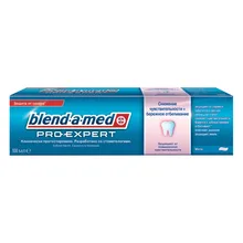 Зубная паста Blend-a-med "ProExpert Снижение чувствительности+ бережное отбеливание Мята" 100мл