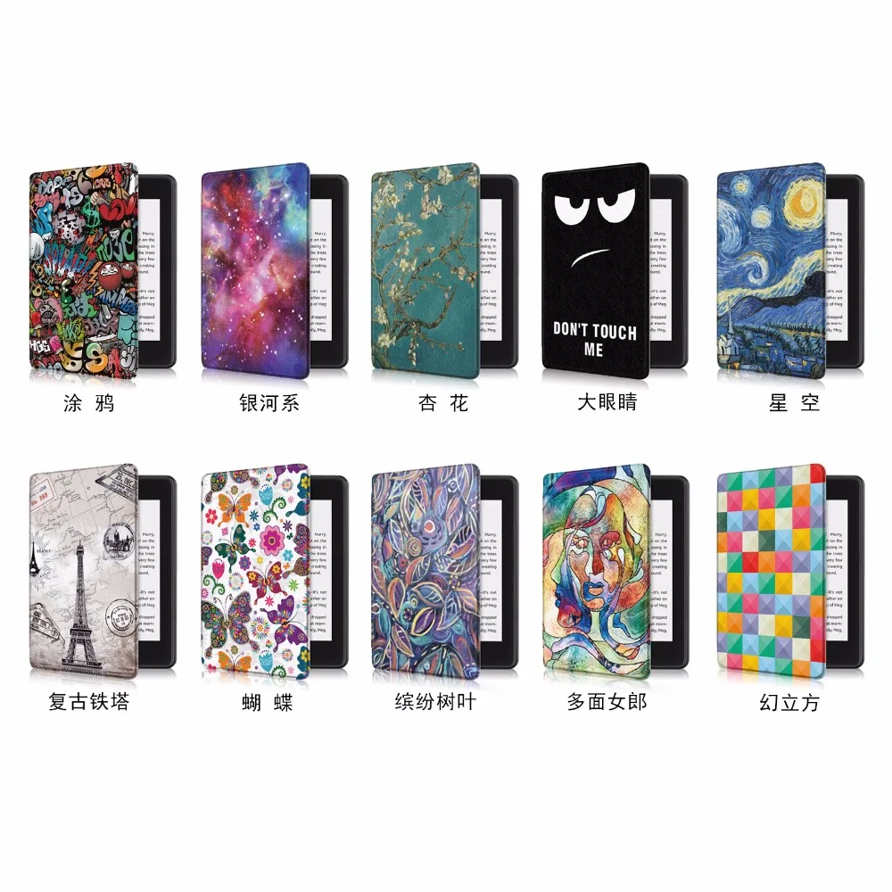 

Gligle print leather case cover for New Amazon kindle paperwhite 4 for kindle paperwhite 2018 1set /lot Free shipping