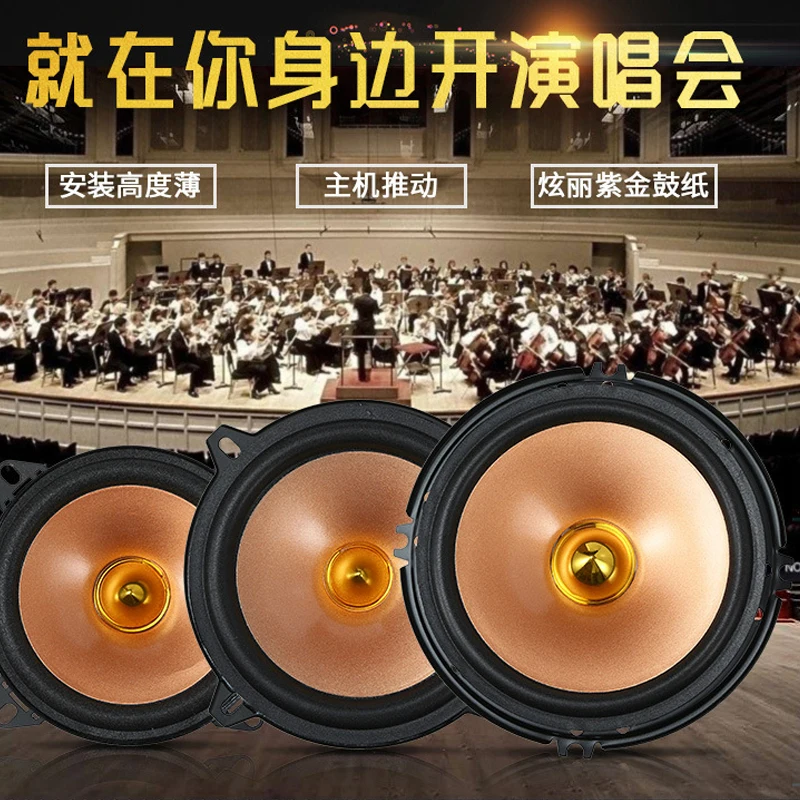 car audio speakers car dedicated bass full range car horn1