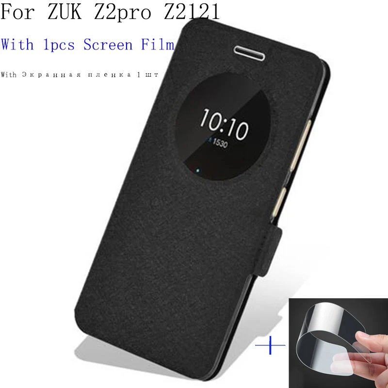 Чехол с умным окном для Lenovo ZUK Z2pro Z2121 чехол открытым окошком аккумулятор телефона