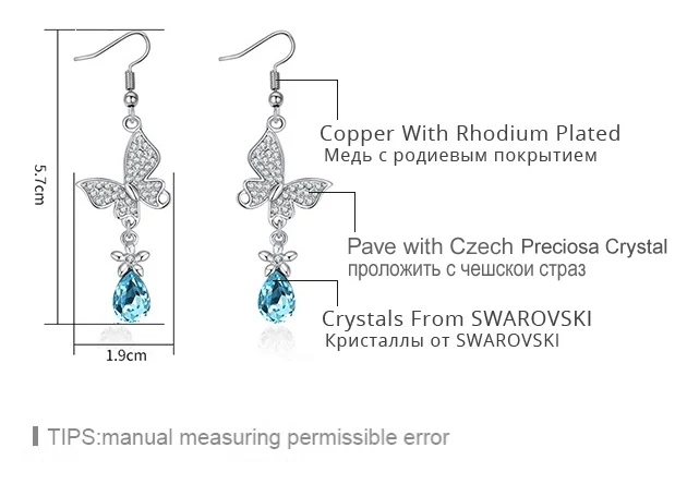 Длинные серьги в виде бабочек Swarovski для женщин и девушек украшения модные подарок