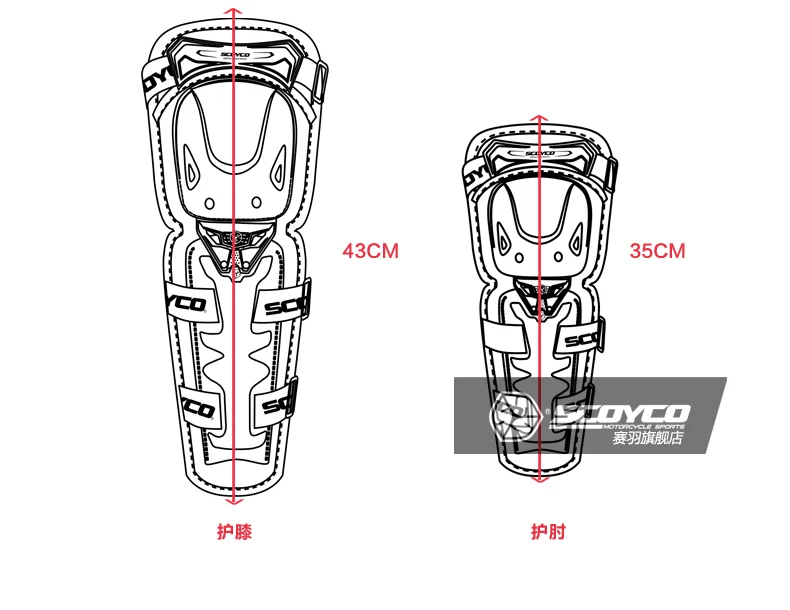 4 шт./компл.) бренд Scoyco K11H11-2 в байкерском стиле выше колена и локтя защита Спортивные щитки для велосипедистов для поездок на мотоцикле, Шестерни