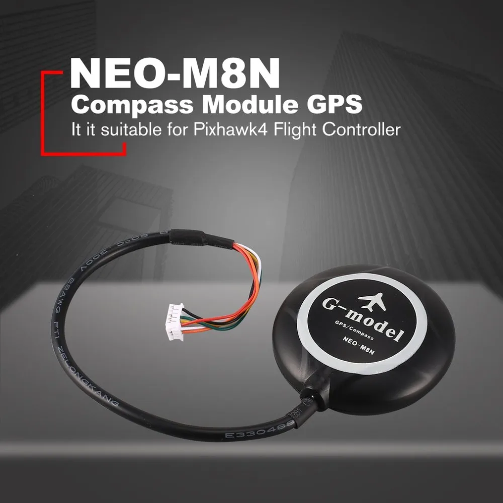 NEO-M8N мини gps модуль с компасом для системы управления полетом Pixhawk4 контроллер ДУ мультикоптером или квадрокоптером беспилотный самолет