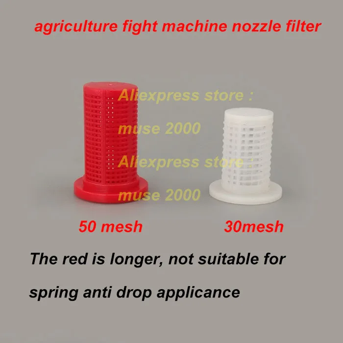30 50 80 mesh Plastic filter net for agriculture Fight Machine Pesticide sprayer spraying water nozzle farm plant protecting |