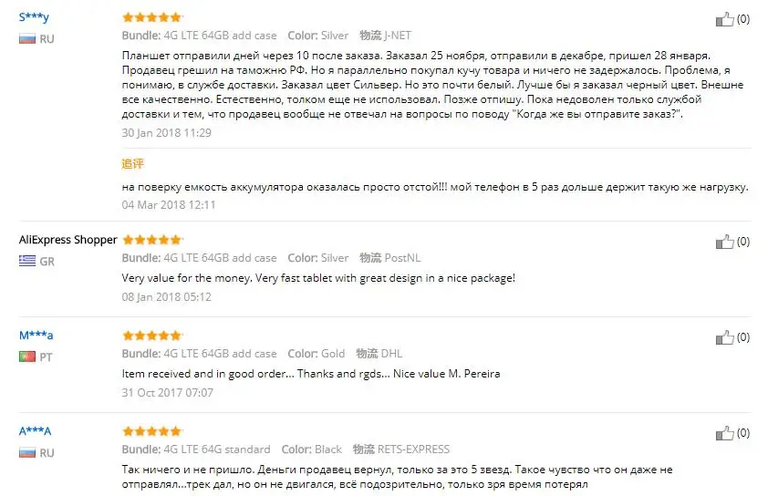 good feedback
