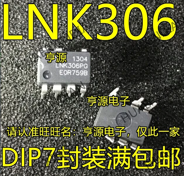 10 шт./лот Новинка LNK306PN LNK306PG LNK306P LNK306 IC новый в наличии | Обустройство дома