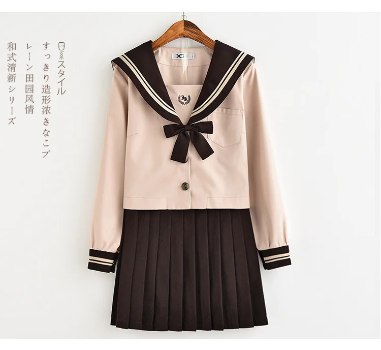 Японская форма JK, костюм моряка молочного чая, студент с длинным рукавом, ветер колледжа, костюм школьной формы, униформа осени и зимы