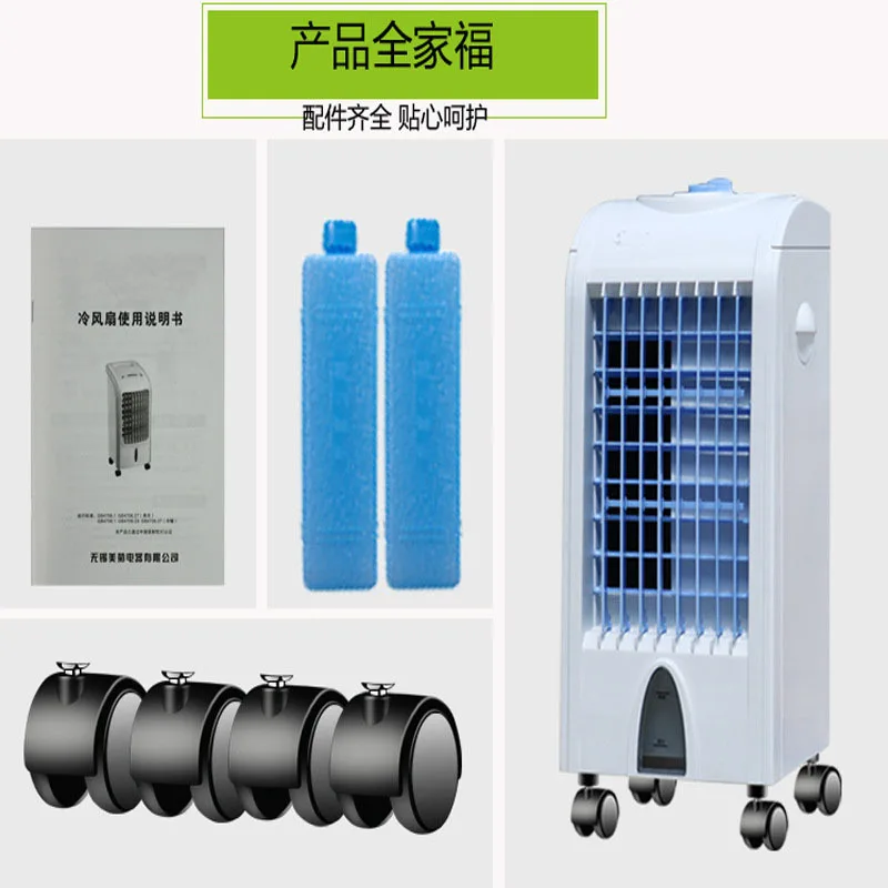 

Air Conditioner Fan Cool Thermostat Air Conditioning Fan Single Cold Type Humidification Refrigeration Fan