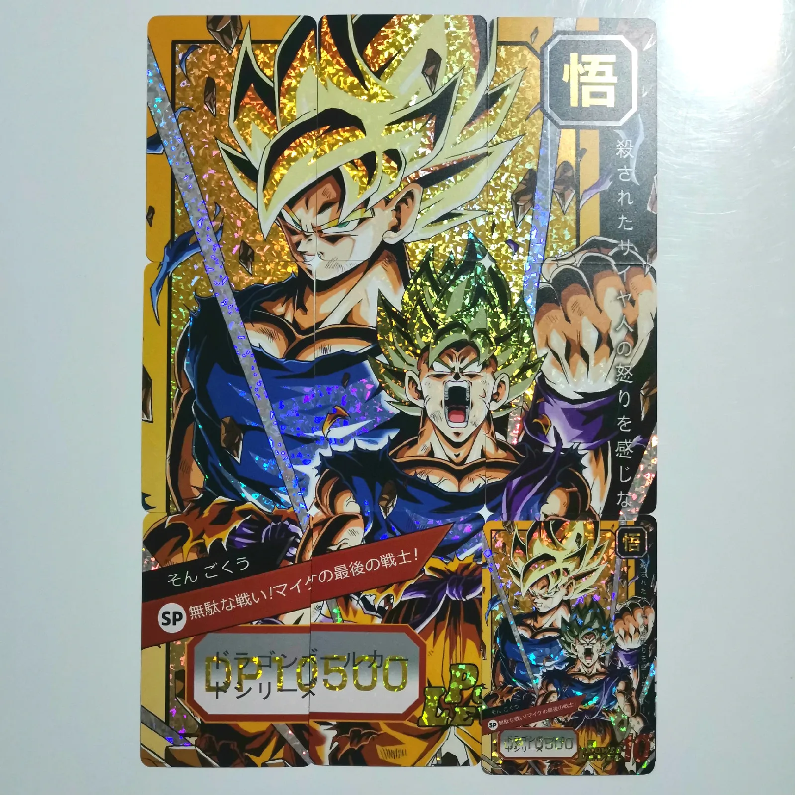 50 шт./компл. супер Dragon Ball-Z 5 стилей 9 в 1 герои битва карты Ultra Instinct Гоку Вегета игра Коллекция аниме-открытки