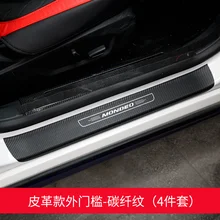 Высококачественная кожа Плиты порога Добро пожаловать аксессуары для педалей 4 шт./компл. для Ford Mondeo2013