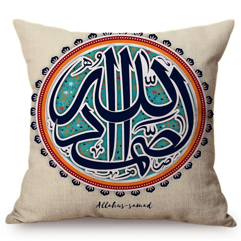 Muslim Colorful Vintage Arabic Text Printing 2019 Islamic Eid Mubarak Decorative Throw Pillow Case Cotton Linen Cushion Cover M070-3