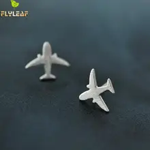 Flyleaf стерлингового серебра 925 пробы в форме самолета серьги гвоздики для женщин стильные персонализированные украшения