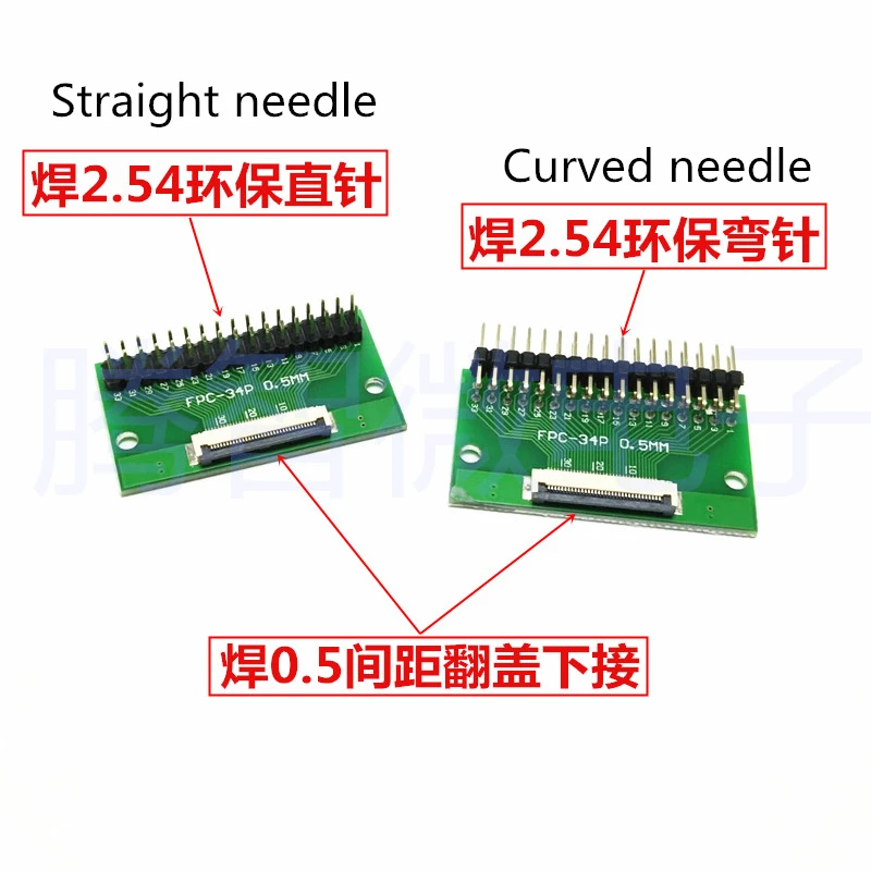 DIY сварочный Соединительный адаптер пластины от 0,5 до 2,54 FFC/FPC 0,5 мм расстояние 6 P/12 P/24 P/50 P выберите изогнутые иглы и прямые n