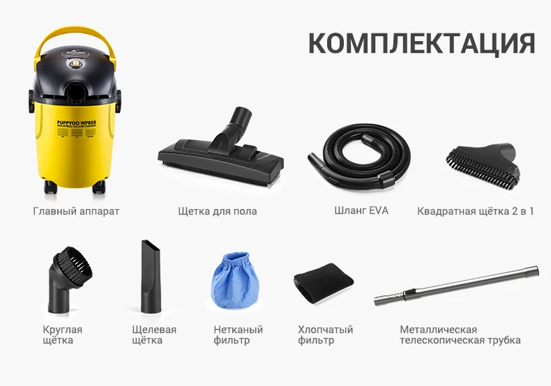 vacuum cleaner puppyoo WP808_01 (20)