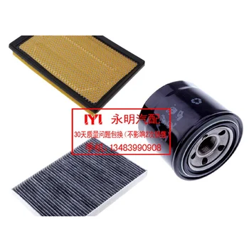 

set filters for Chrysler 300C 2.7L / 3.5L oem:05019002AA 04596501AB 5281090