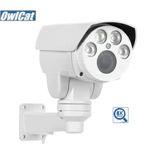 Hi 3518E Sony 323 HD 1080P PTZ ip Camera Outdoor 4X Zoom 2 8 12mm Varifocal