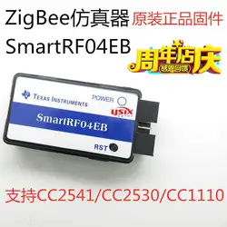 Zigbee симулятор загрузчик SmartRF04EB Enterprise Edition CC1110 CC2530