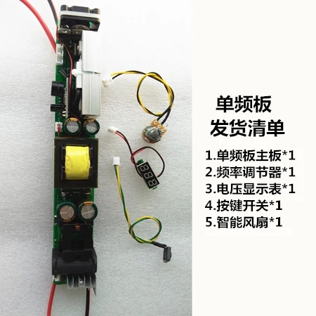 

Micro boost head diving 50 tube type 1000W high power single rod machine inverter small strip