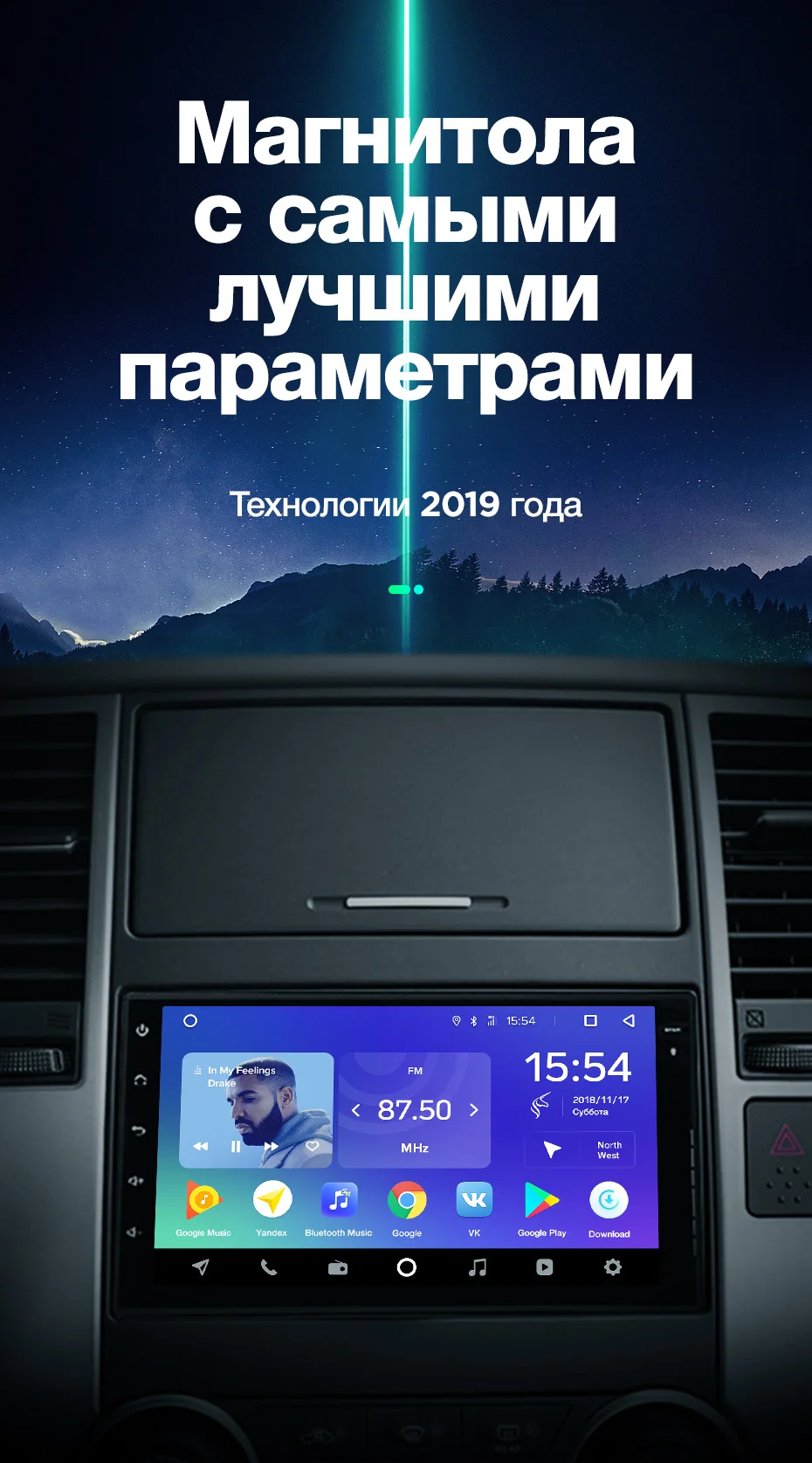 Teyes SPro Автомобильный мультимедийный плеер android 8,1 для Mazda almera Toyota Volkswagen Nissan Kia VW qashqai juke peugeot LADA 2Din