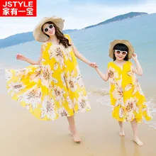 Familia look ropa Del Verano de La Gasa floral burst mamá bebé madre e hija de ropa a juego vestidos de playa Bohemio