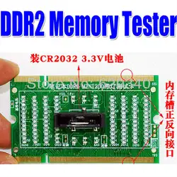 Бесплатная доставка Новый ноутбук памяти DDR2 диагностический инструмент тестер с легким эквивалент нагрузки ноутбук материнская плата