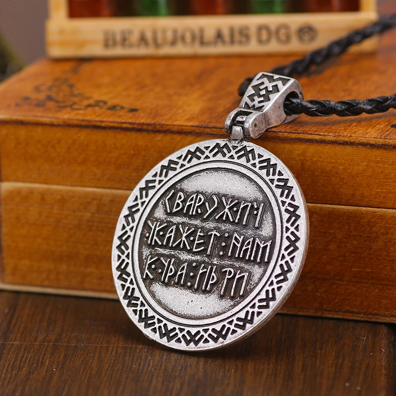 Viking Rodimich Амулет подвеска РУНИЧЕСКАЯ Двусторонняя Прямая поставка (без