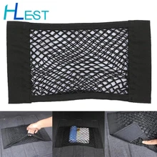 Автомобильный органайзер, коробка для хранения багажника, сумка, сетка, сумка для автомобиля, для укладки багажа, магический держатель, карман, авто стикер, автомобильные аксессуары