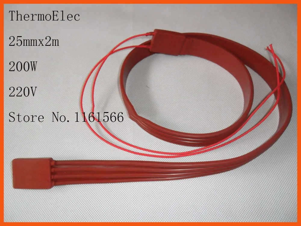 25mmx2m 200W 220V High quality flexible Silicone Heating belt heat