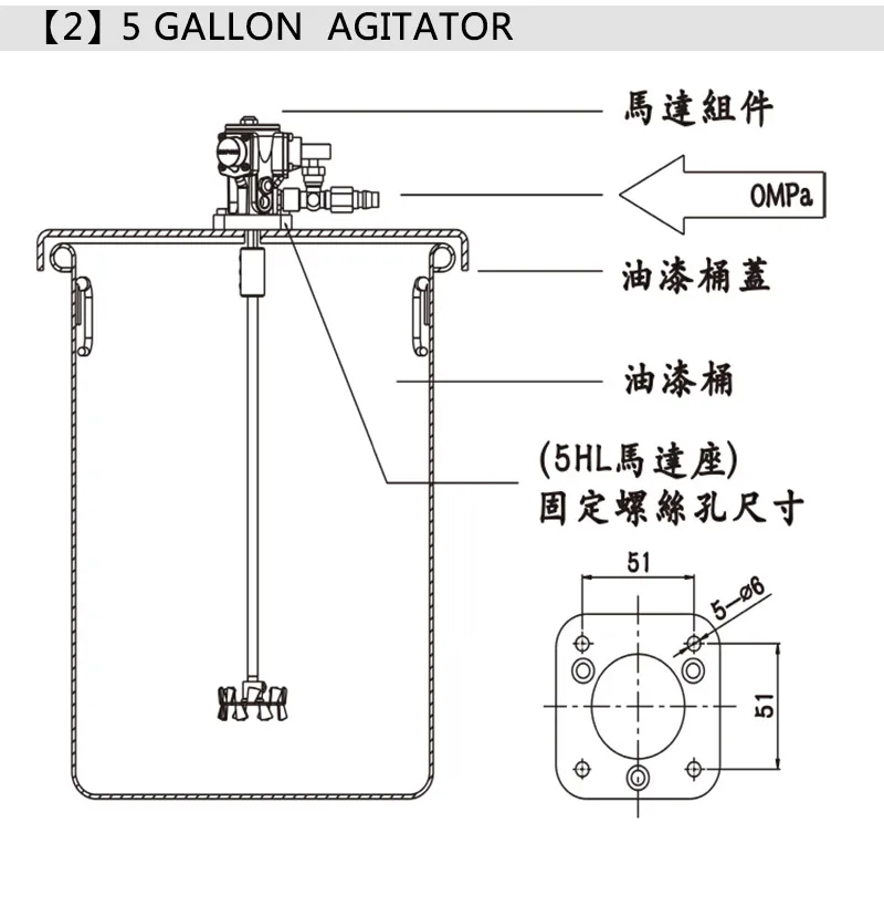 Pressure tank agitator