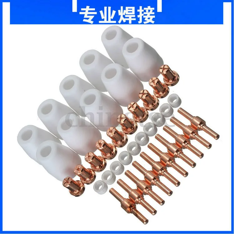 40pcs LG40 PT31 Wenzhou 40A Plasma Cutter Consumables Plasma Cutter Torch accessories 40pcs LG40 PT31 Wenzhou 40A Plasma Cutter Consumables Plasma Cutter Torch accessories