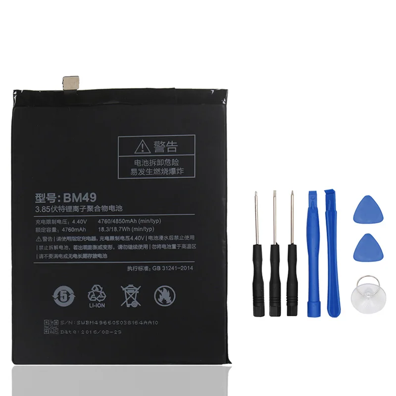 Ocolor для XiaoMi Max BM49 батарея 4760 mAh запасная резервная батарея для XiaoMi Max BM49 смартфон Bateria
