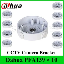 10 шт./лот Dahua PFA139 водонепроницаемый распределительный ящик для ip-камеры Dahua Neat& Integrated дизайн алюминиевый кронштейн для камеры