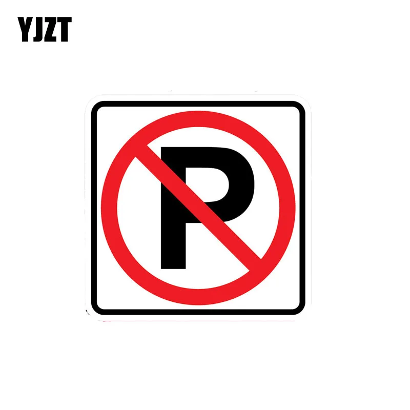 

YJZT, 13 см * 13 см, забавная, без парковки, индивидуальная ПВХ наклейка, автомобильная наклейка 12-0166