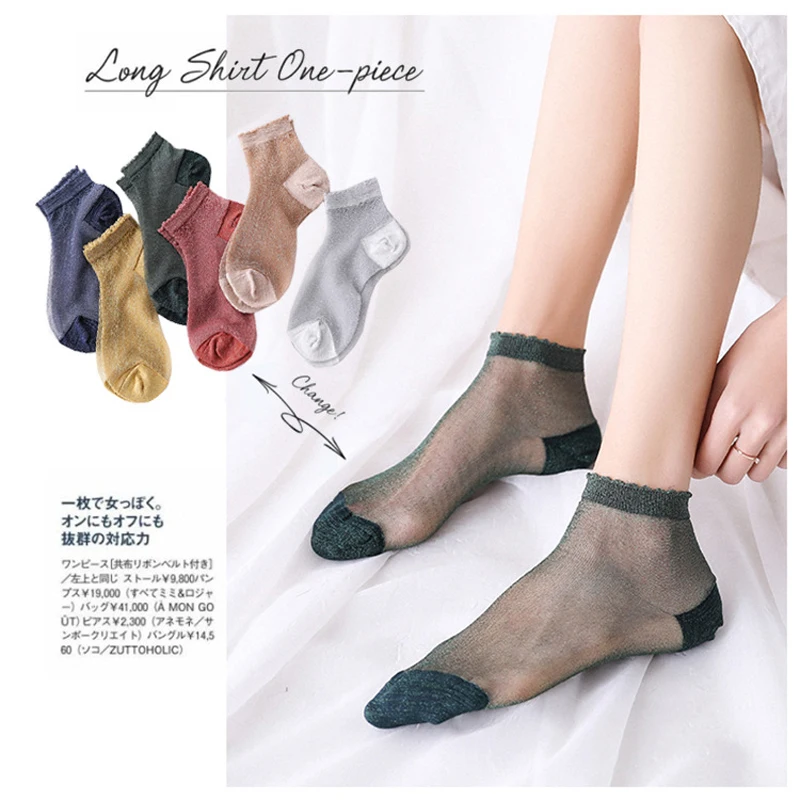 

SP&CITY Summer Transparent Shiny Short Socks Women Hollow Out Lace Thin Socks Ladies Colored Soft Ankle Socks Low Hipster Sox