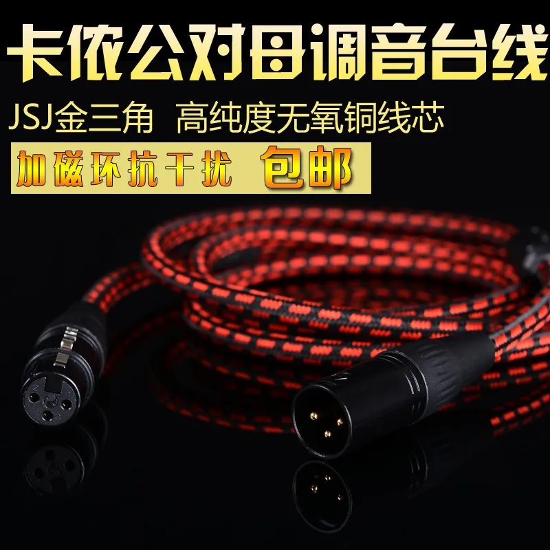 Высокое качество 3 pin XLR Сделано в Китае для аудиокабеля с разъемом типа &quotМама&quot