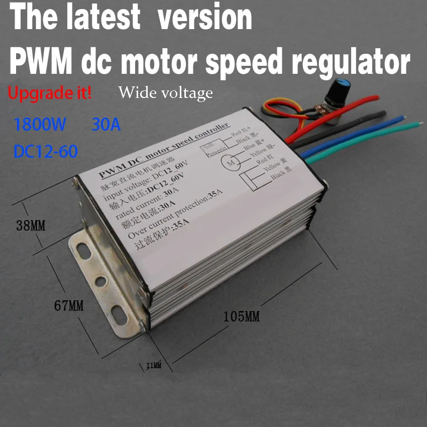 PWM power DC motor speed controller 12V24V36V48V60V PWM DC motor speed controller 30A цена PWM power DC motor speed controller 12V24V36V48V60V PWM DC motor speed controller 30A цены онлайн