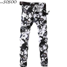 Новые мужские джинсы с чернилами, крутые Стрейчевые обтягивающие модные джинсы для мужчин, размер 29-38#1804