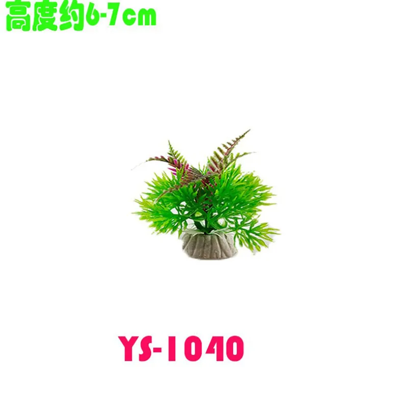 YS1040