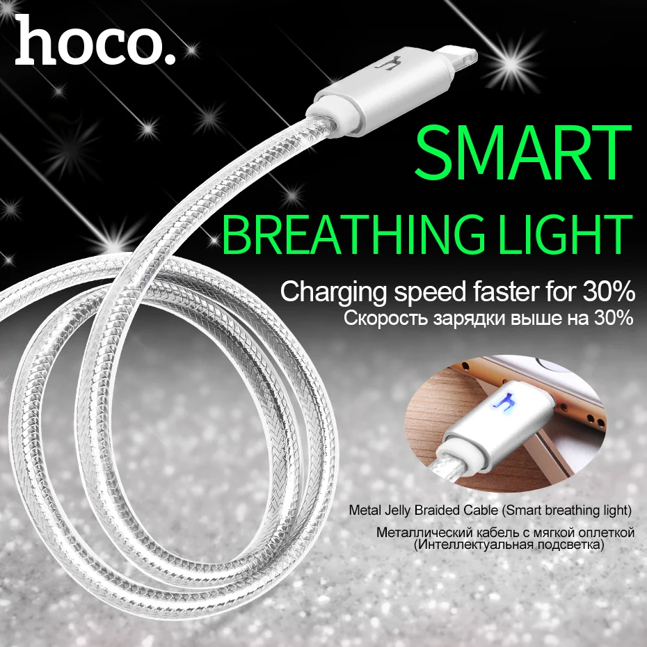 

HOCO Original Metal Jelly Knitted Charging Data USB Cable For Apple iPhone Apple-Plug Indicator Charger Wire Data Transfer Sync