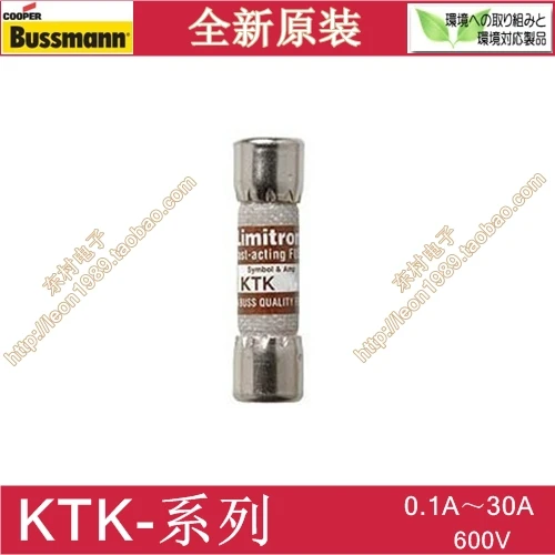 BUSSMANN Limitron предохранитель KTK-1 KTK-2 KTK-3 KTK-4 KTK-5 KTK-6 KTK-7 KTK-8 KTK-9 KTK-10 KTK-12 KTK-15 KTK-20 KTK-25 KTK-30 600