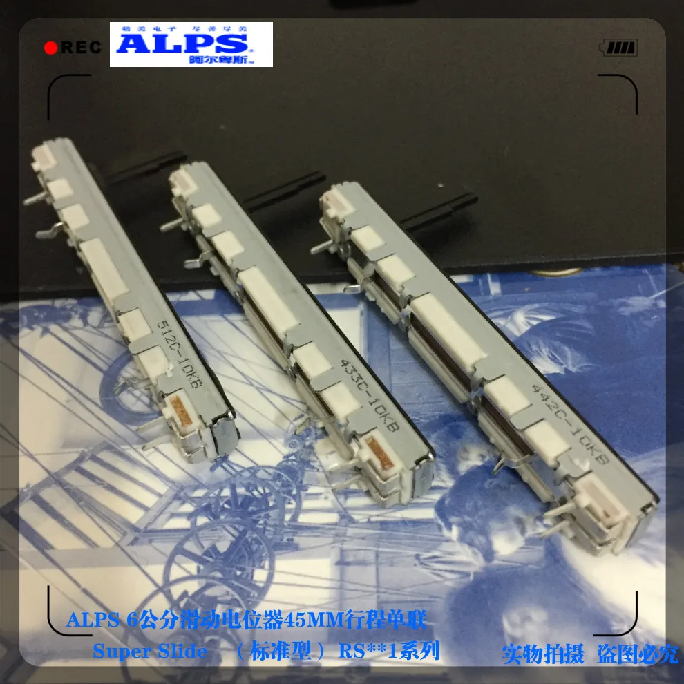 

ALPS Switch Straight Slide Fader Potentiometer 6cm 60mm Stroke 45MM Mixer DJ for Yamaha Single B10K