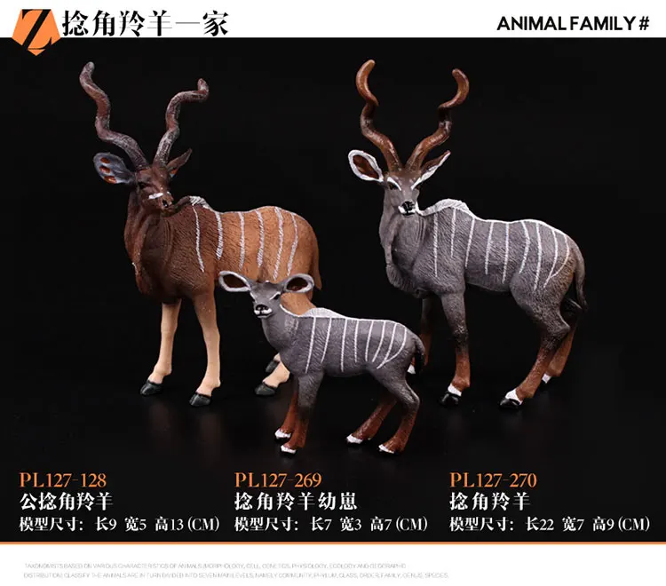 

Original wild life zoo animal greater kudu family sets figurine antelopefigures for children educational toys