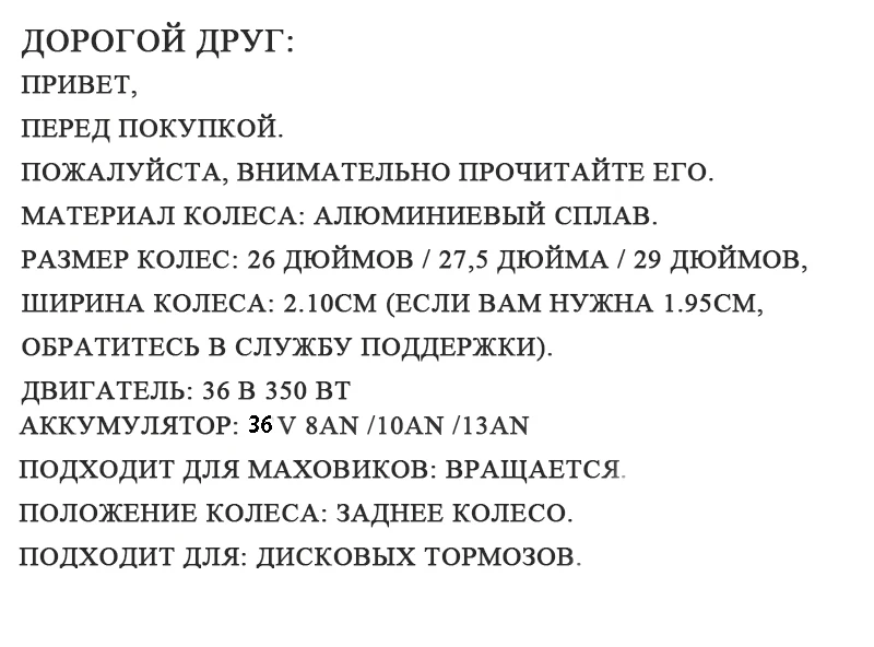 Набор для электрического велосипеда CASDONA, 36 В, 8/10/13 Ач, чайник, батарея, набор для переоборудования велосипеда с 350 Вт, велосипедный двигатель,, велосипед