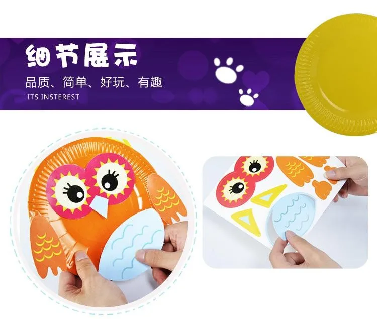8 дюймов детей ручной работы DIY мульти цветной картон пластины наклейки/дети ребенок мультфильм животных искусство Развивающие игрушки для рукоделия
