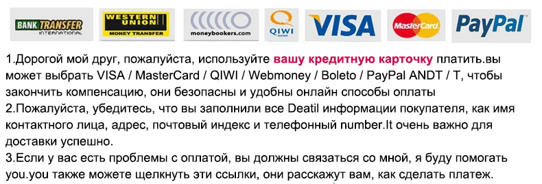 payment2